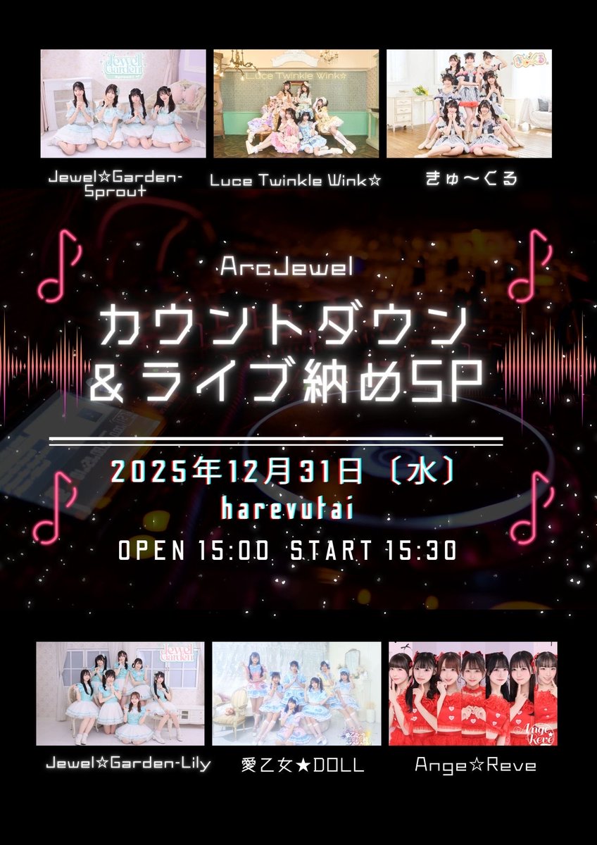 ふぇふ∞ (@shino_fef) / Posts / X