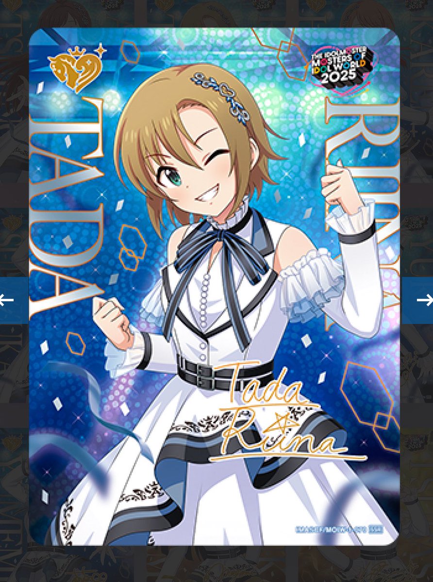 まじでかっこいいキラキラカード(引き出しの中からみつけた) まじでかっこいいキラキラカード(引き出しの中からみつけた)