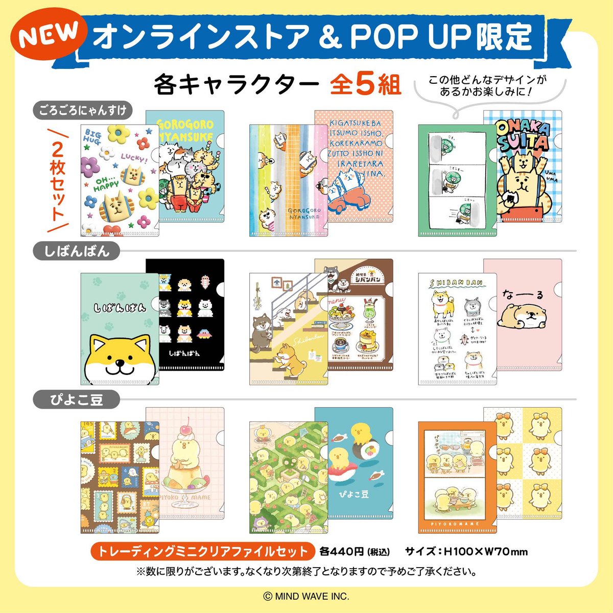 🌈イベント情報🌈 LUCUA 1100 追加情報①🎉 🔴新商品 トレーディング