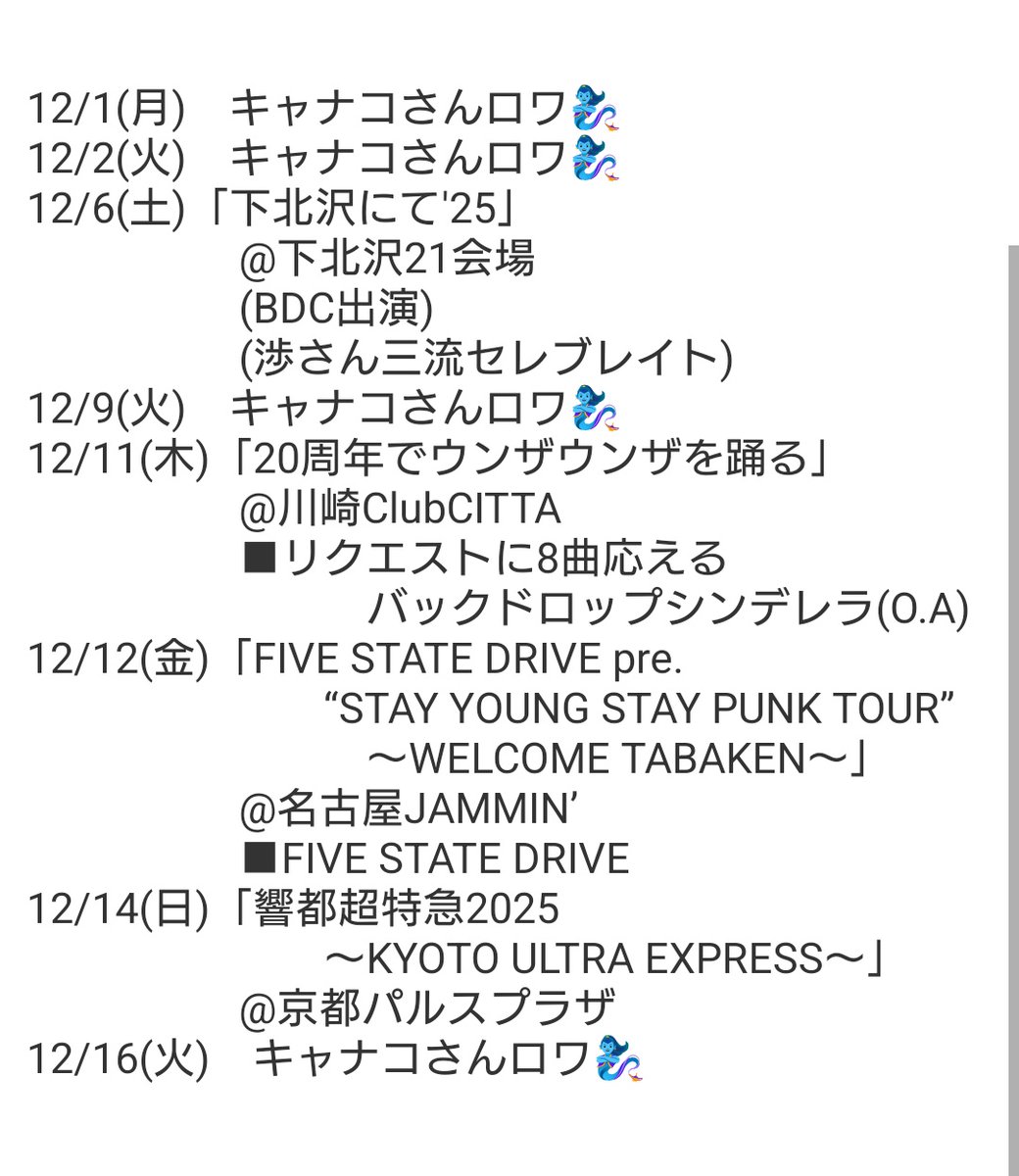 ロクミ (@roku6mi) / Posts / X