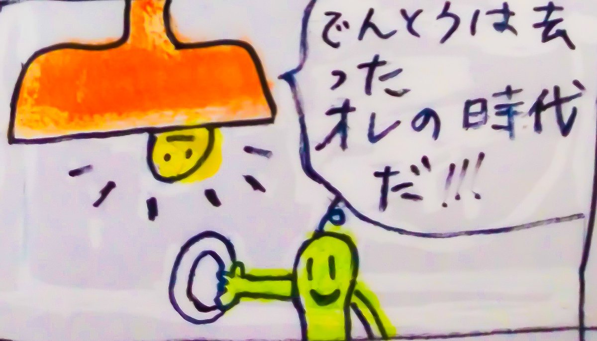 モン・デラックス (@VQf0GEisjfSJzPO) / Posts / X