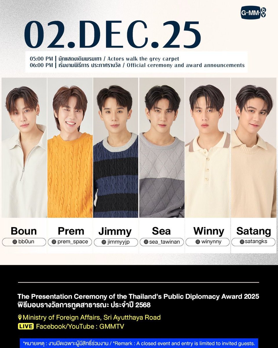 bb0un_official's tweet image. 📣 แฮชแท็กและคีย์เวิร์ดสำหรับงาน “ TPDA2025 พิธีมอบรางวัลการทูตสาธารณะ ประจำปี 2568 ”

🗓️ (TMR) 02.12.2025 

🗝️ BOUNPREM AT TPDA2025
🕹️ #.GMMTVXTPDA2025 
➕️ #BounPrem ➕ #bb0un

[ Start : 5.00 PM (GMT+7) ]