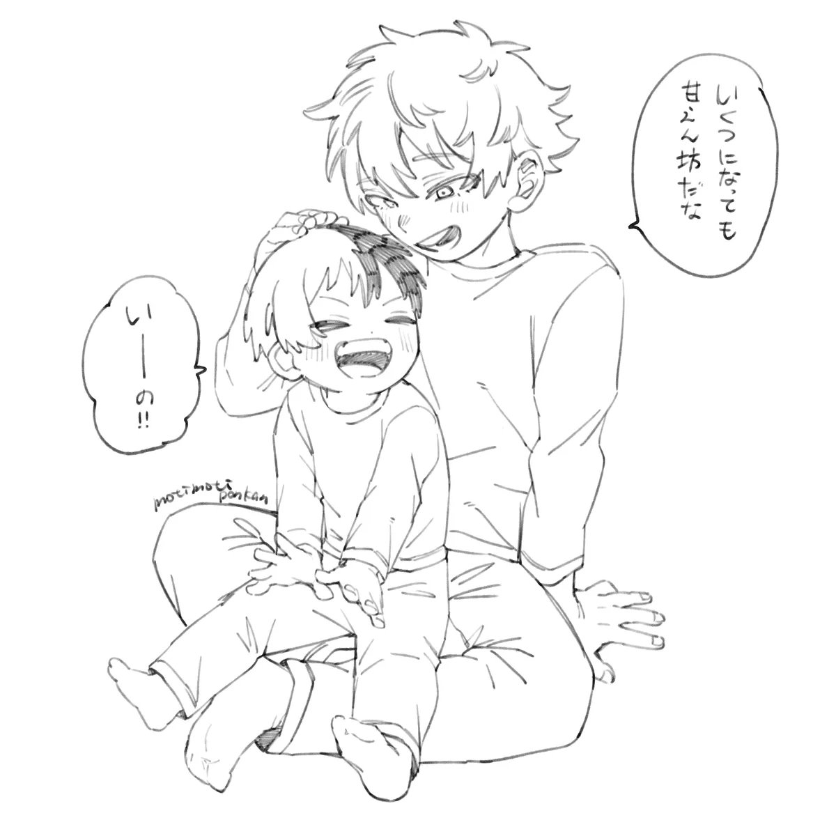 #フォロワーさんが私の絵に書き込んで褒めてくれる

もしよろしければ褒めていただきたいです…！🥹🙏✨