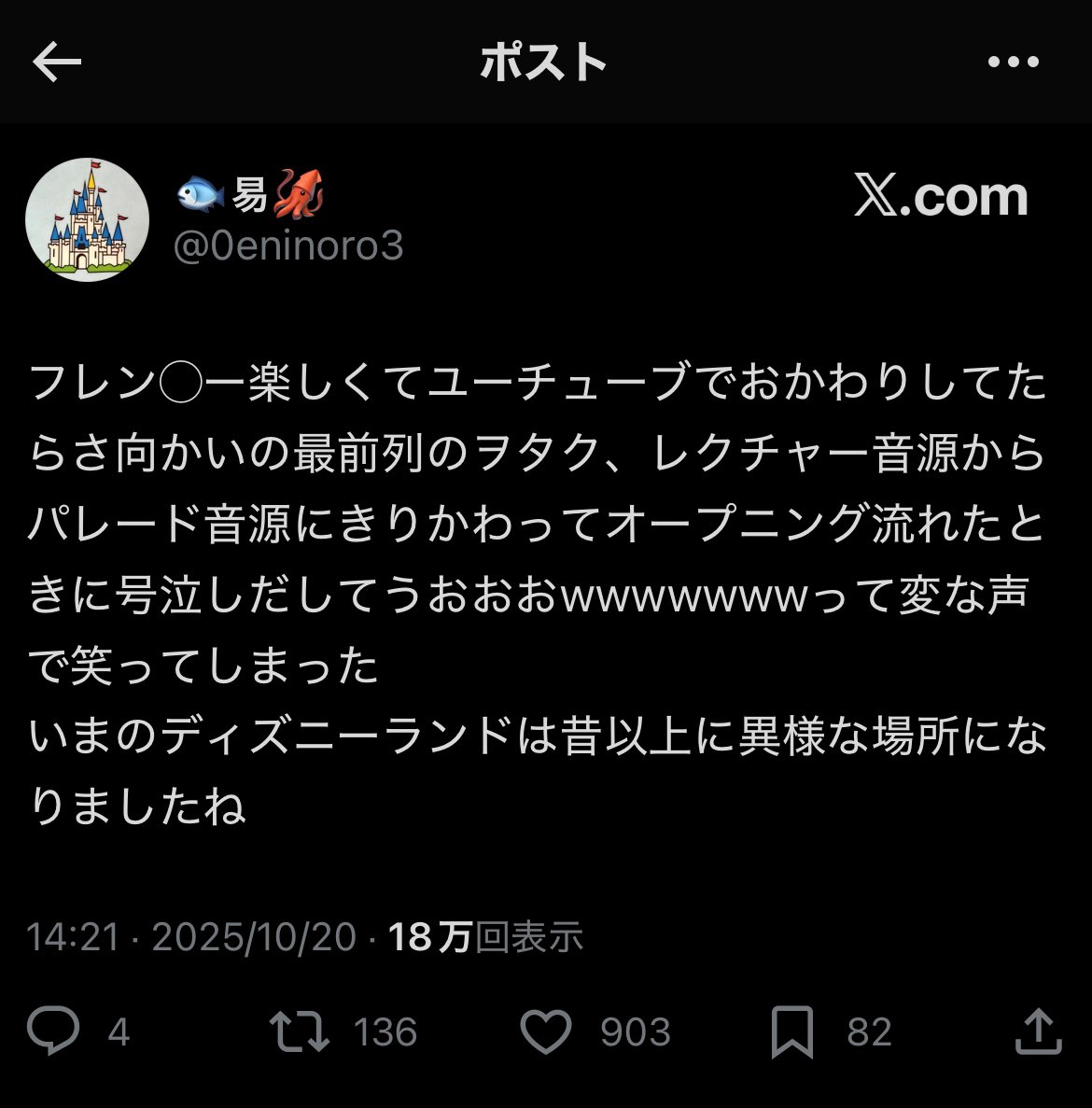s tweet media