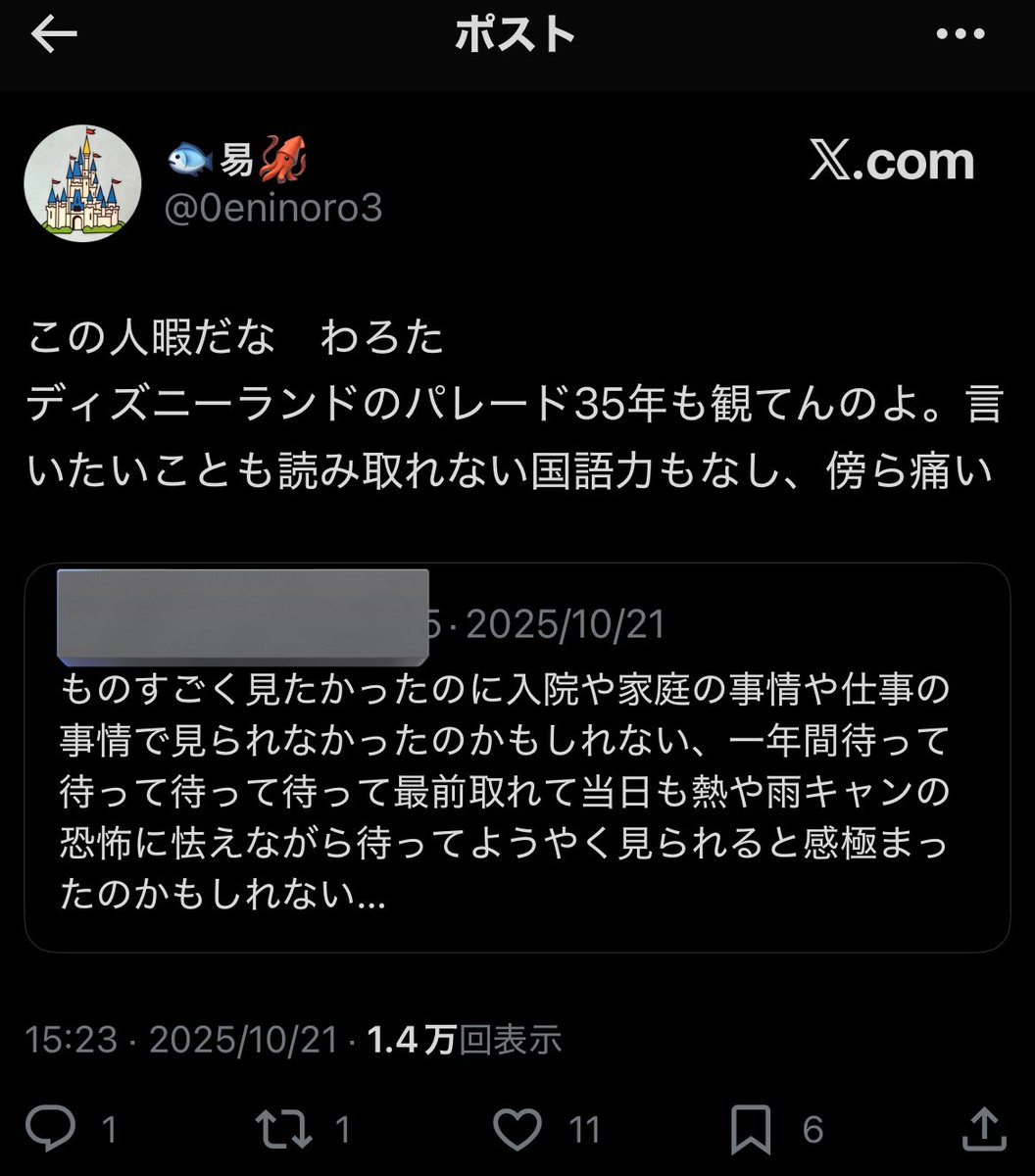 s tweet media