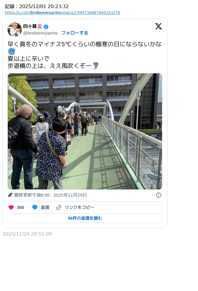 金森國臣 / 新訂・最新軍事用語集 英和対訳（日外アソシエーツ）を出版