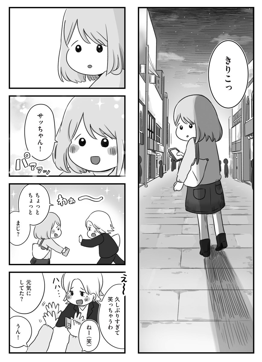 (2/4) 