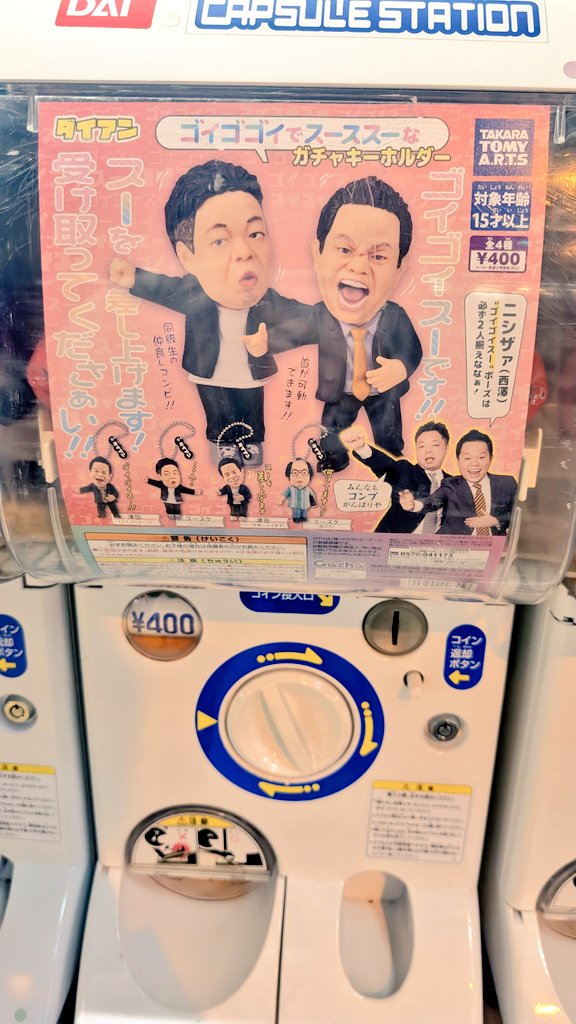 みいさん@夏油傑＆五条悟推し (@Mii93331939) / Posts / X