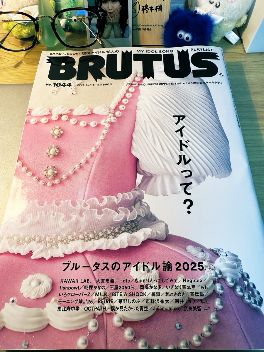 bigtree_tree's tweet image. お前もか