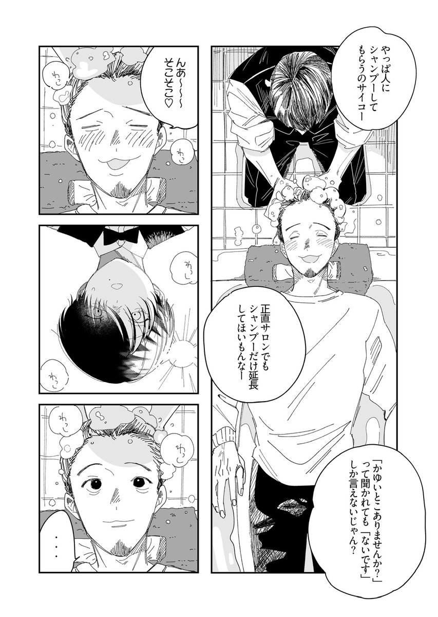 (2/4) 