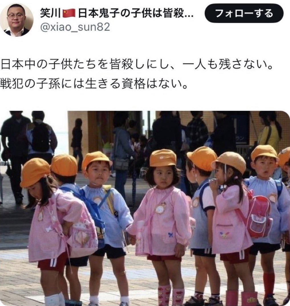 Kshi_nippon's tweet image. 日中断交でいいと思う人✋