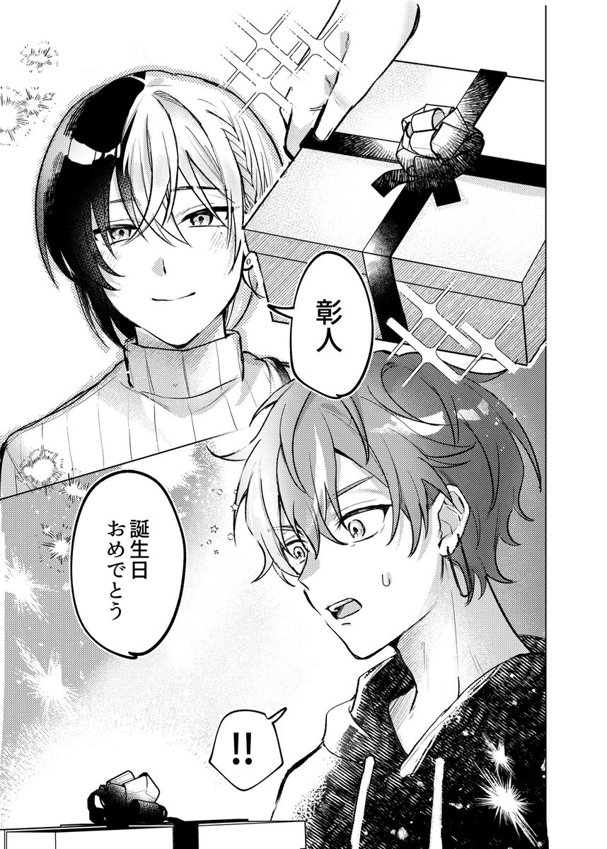 ねむ様☆専用ページ ねむ (@nemu____zzzz) / Posts / X