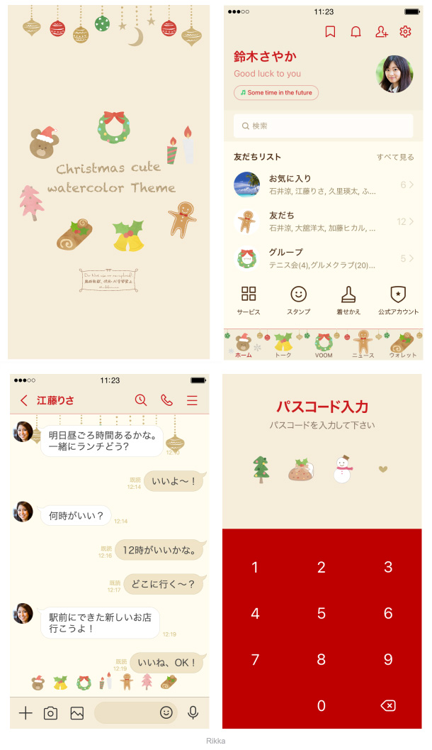 rikkanoe's tweet photo. *⑅ꕤ ┈ #LINE着せかえ リリースしました✎* ┈ ꕤ⑅*

🎄クリスマスのゆるかわ着せ替え🎄

ゆるっとした雰囲気のクリスマスを描きましたಇ ̖́
ぜひ使っていただけたら嬉しいです🥰✨

https://t.co/iUAL9G9yDO

#イラスト https://t.co/QqZsxBTI8f