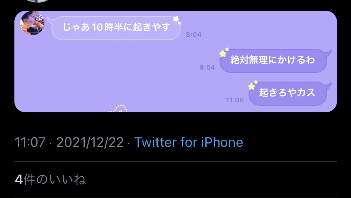 SeaDays tweet media