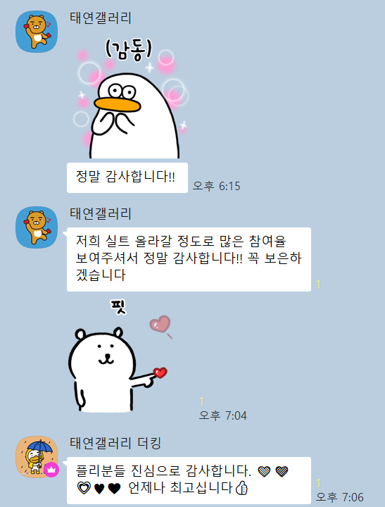 Plave_Stream's tweet image. #소원이랑_플리랑 

열심히 인증하는 플리들 너무 멋있습니다!
💙💜💗❤️🖤🫶