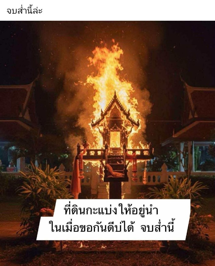 winvigoexcusive's tweet photo. ในเมื่อเราขอให้ท่านช่วยเราบ้าง..แต่ท่านไม่ให้ความร่วมมือ..ในงวดนี้ 01-12-2025 https://t.co/cj6jtjTPSL