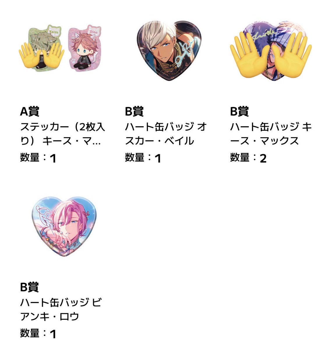 交換 譲渡】エリオスR エリオスライジングヒーローズ ナンジャ