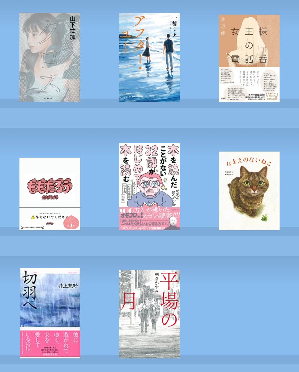 なこなこ (@nakonako_smile) / Posts / X