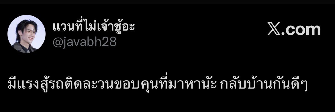 SurfJavaItaly's tweet image. 📆:01.12.2025 

X—javabh28 

🇮🇹:“Ho trovato la forza per affrontare il traffico, grazie per essere venuto a trovarmi. Torna a casa sano e salvo”.

@javabh28 
#SurfJava #swensurf #javabh #H2HseriesEP6 #H2Hseries