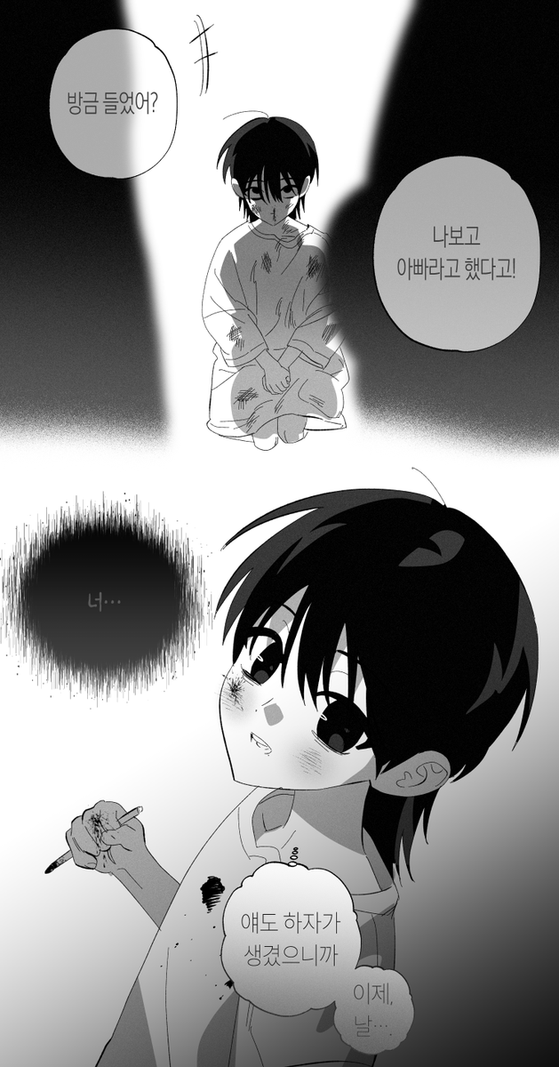 보따리 tweet media