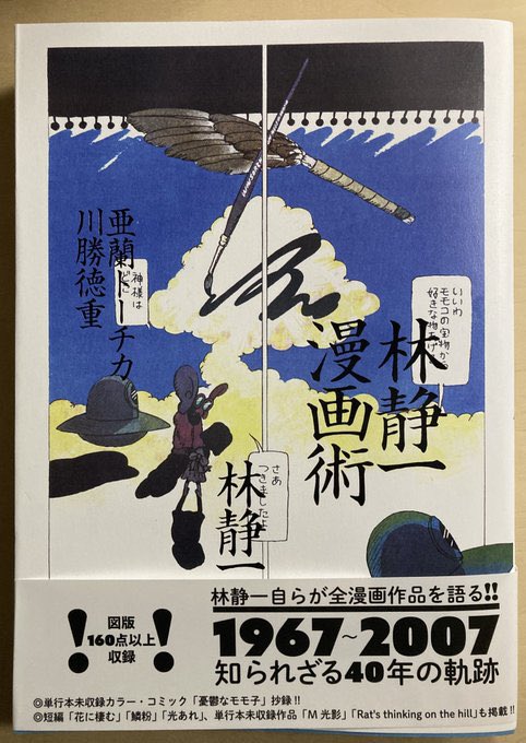 売り切れました RED WING [レッドウィング] レザークリーム [97095]｜ジーンズ