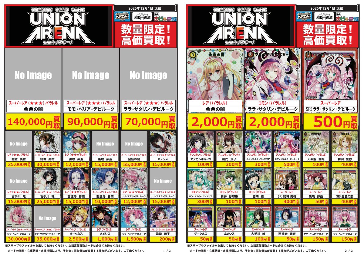 GBF ALLIN 安城成 まとめ売り GBF ALLIN 安城成 まとめ売り ストグラ】265話 / 久しぶりのストグラ