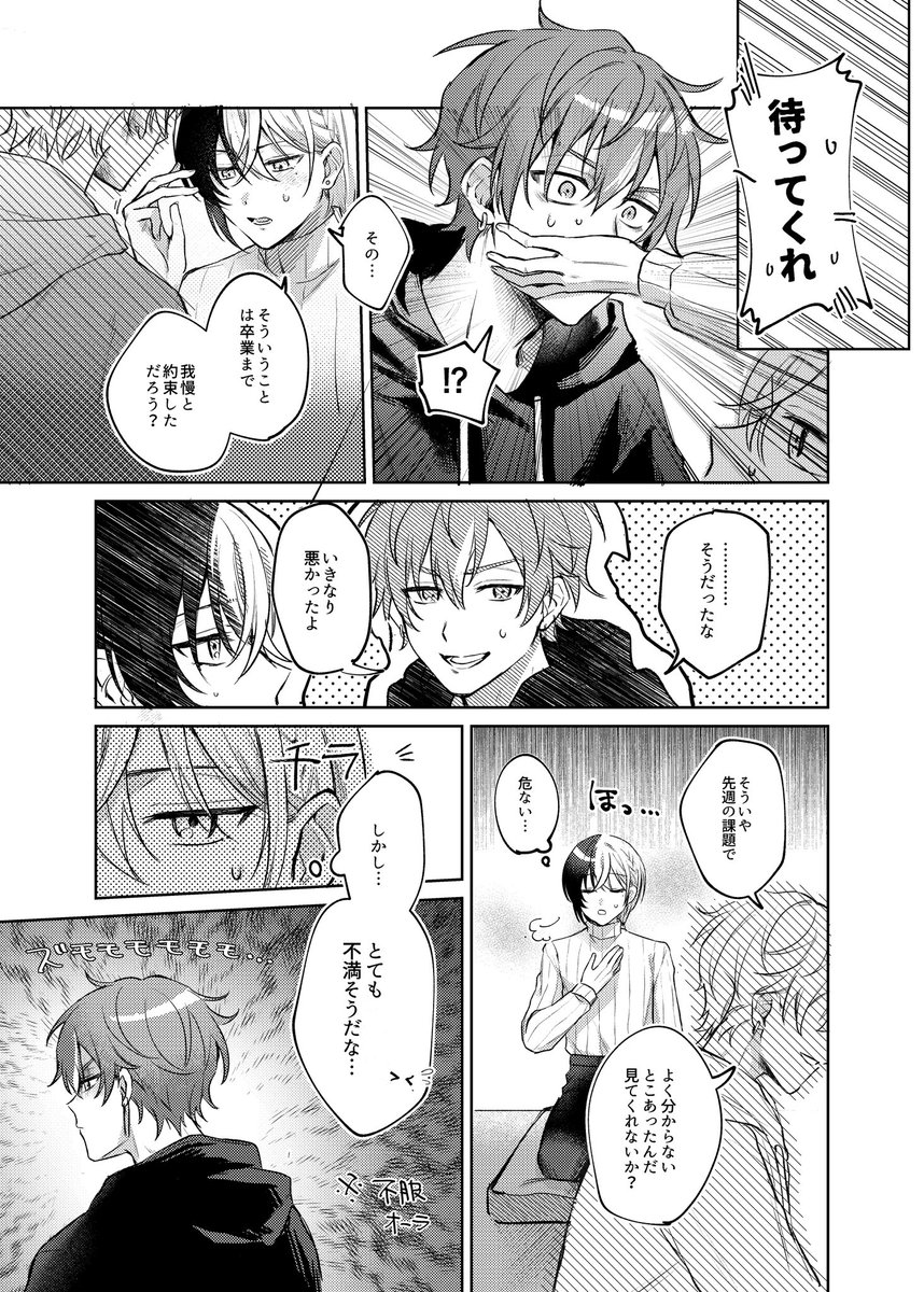 ねむ (@nemu____zzzz) / Posts / X