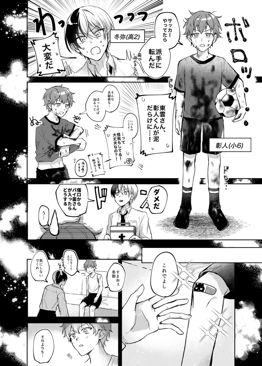 ねむ (@nemu____zzzz) / Posts / X