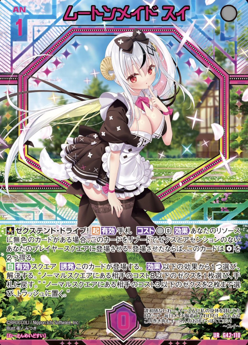 ✩くまりか✩ 中ii(なかに) (@nakaii_crab) / Posts / X