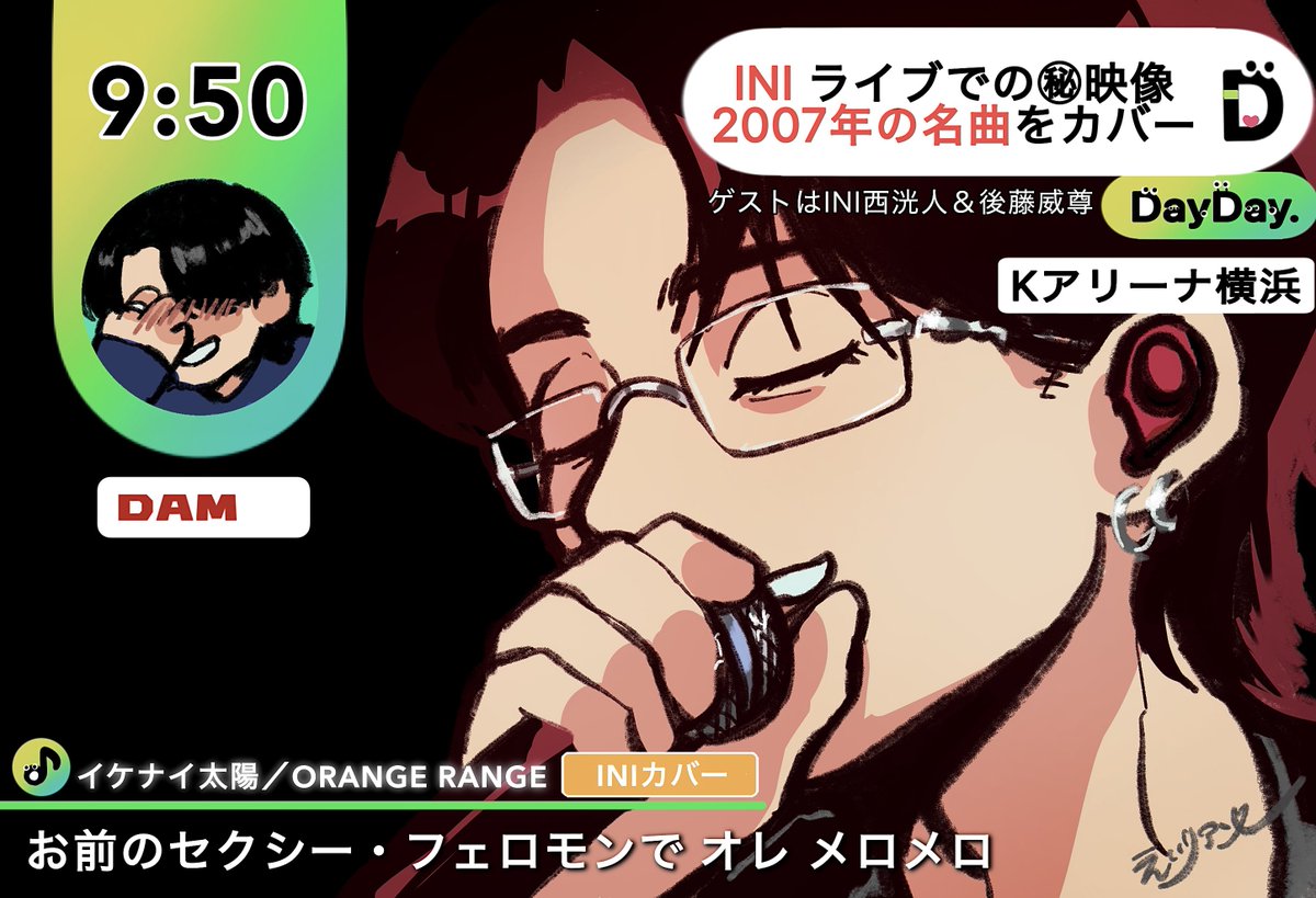 ぐる (@guruumaa) / Posts / X