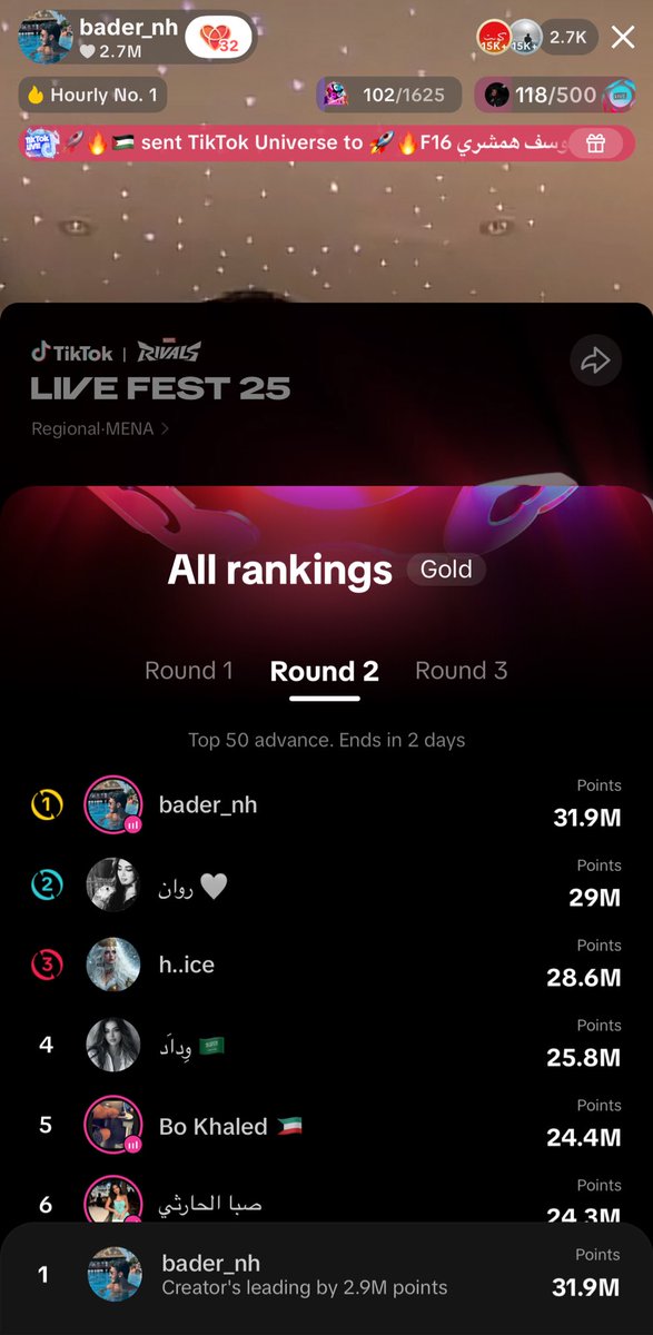 Top 1 🥇🩵

#بدر_الحسينان