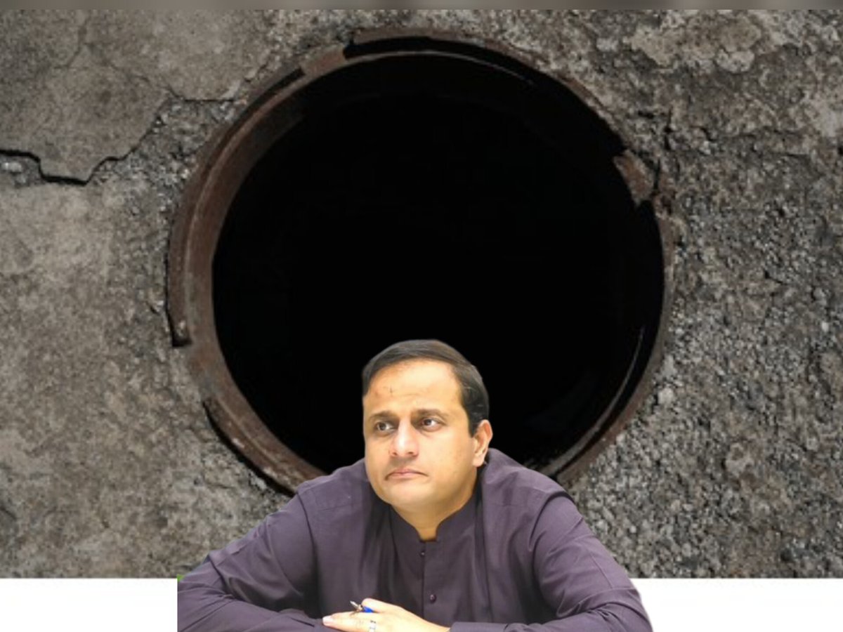 انسانوں کی جانیں بچاؤ 
گٹر پر ڈھکن لگاؤ 
مئیر ہٹاؤ 
#قبضہ_میئر_استعفی_دو