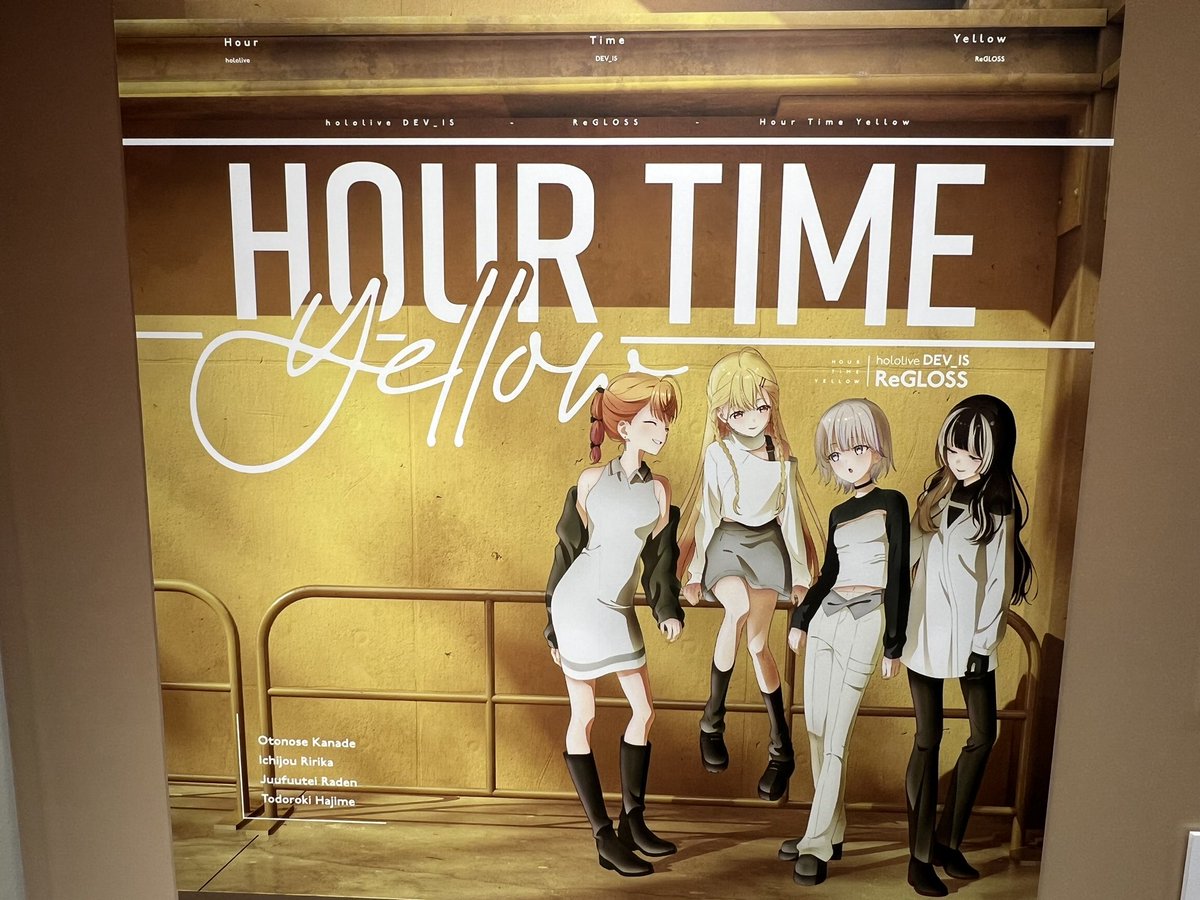 efuefu0322's tweet image. 今日からということで見てきました！！
いやもうほんとみんな可愛かった…
散歩のやつ前に購入したけどまだ散歩してないからそれも楽しみ😆✨
2週間後のライブも楽しみだよー！！！
 #ReGLOSS渋谷さんぽ