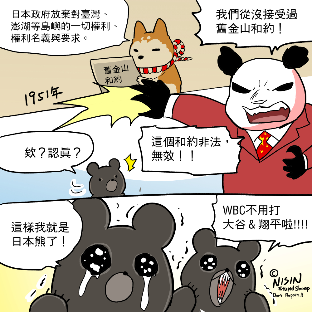 あべべ (@abebe7803) / Posts / X