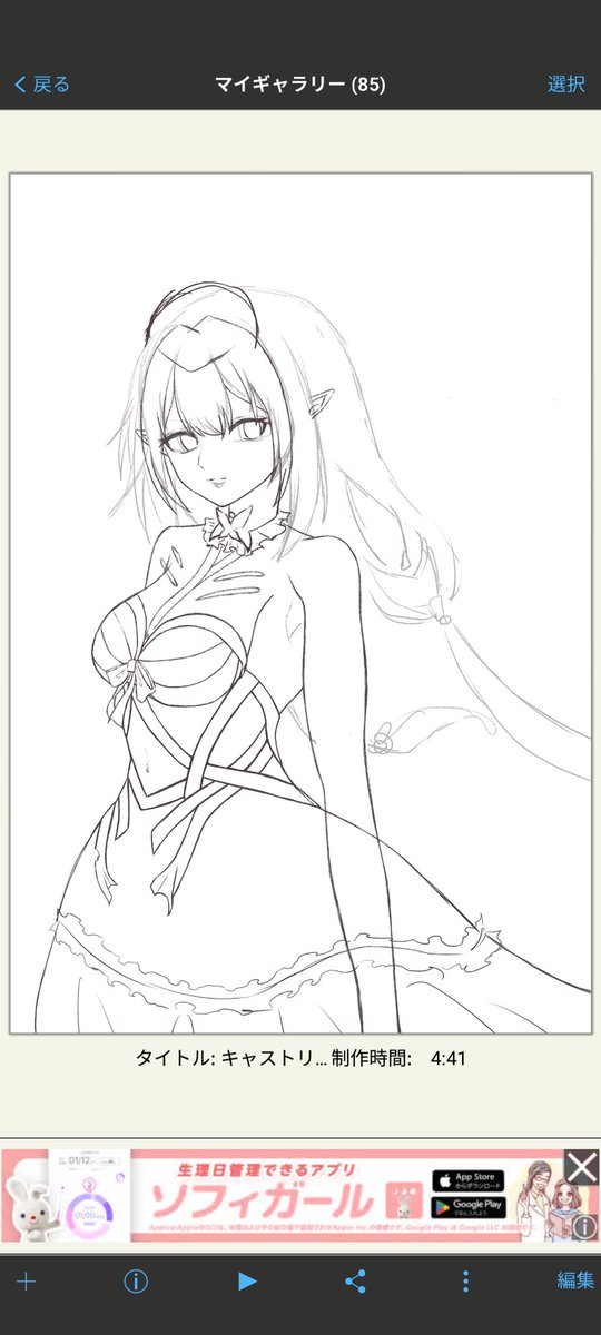 Alice_1104190's tweet photo. お洋服難しいね https://t.co/xnccfofyqw