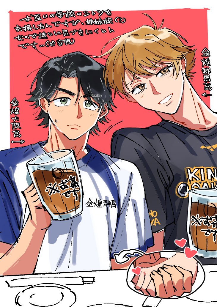 nesnes__002's tweet photo. #ひらいて赤ブー
ダ♦︎ヤ♦︎ン♦︎の♦︎罪
園💙和×綾🩵川🩵郎
ｿﾉｱﾔオンリー開催よろしくお願いします🐦⚾️🐦✨✨✨

RPが集計対象だそうです
ご協力いただけたら嬉しいです🫓🍵
(再掲ですみません🙇) https://t.co/GUaDcs3J26