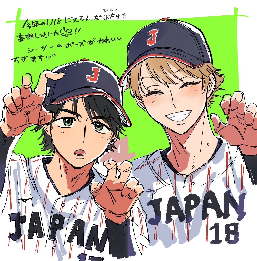 nesnes__002's tweet photo. #ひらいて赤ブー
ダ♦︎ヤ♦︎ン♦︎の♦︎罪
園💙和×綾🩵川🩵郎
ｿﾉｱﾔオンリー開催よろしくお願いします🐦⚾️🐦✨✨✨

RPが集計対象だそうです
ご協力いただけたら嬉しいです🫓🍵
(再掲ですみません🙇) https://t.co/GUaDcs3J26