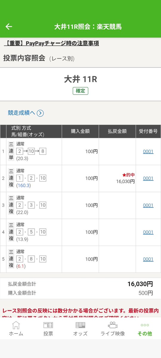 ここにも天才がいました！！！ やばすぎ🫨💖