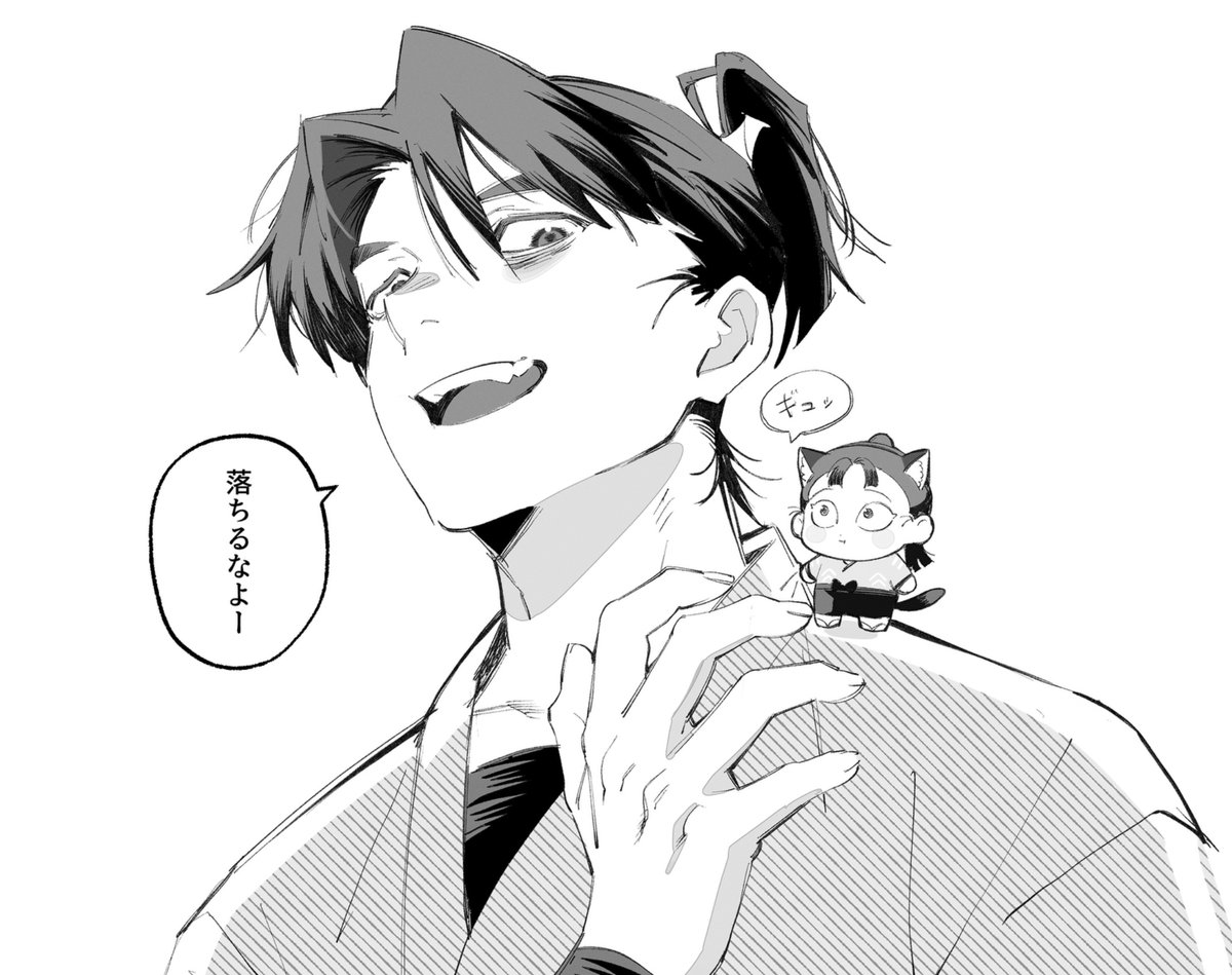 おでかけ6い 