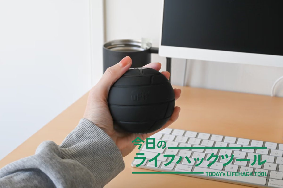 lifehackerjapan's tweet image. デスクワークでガチガチの肩・首コリにさよなら👋 

手のひらサイズの振動ボールで「ながらマッサージ」始めました。一押しは弱モードで首〜肩まわりをやさしくほぐすひととき。

パソコン作業の合間や移動中にもサッと使える！
lifehacker.jp/article/2512-l…
#マッサージボール #uFit