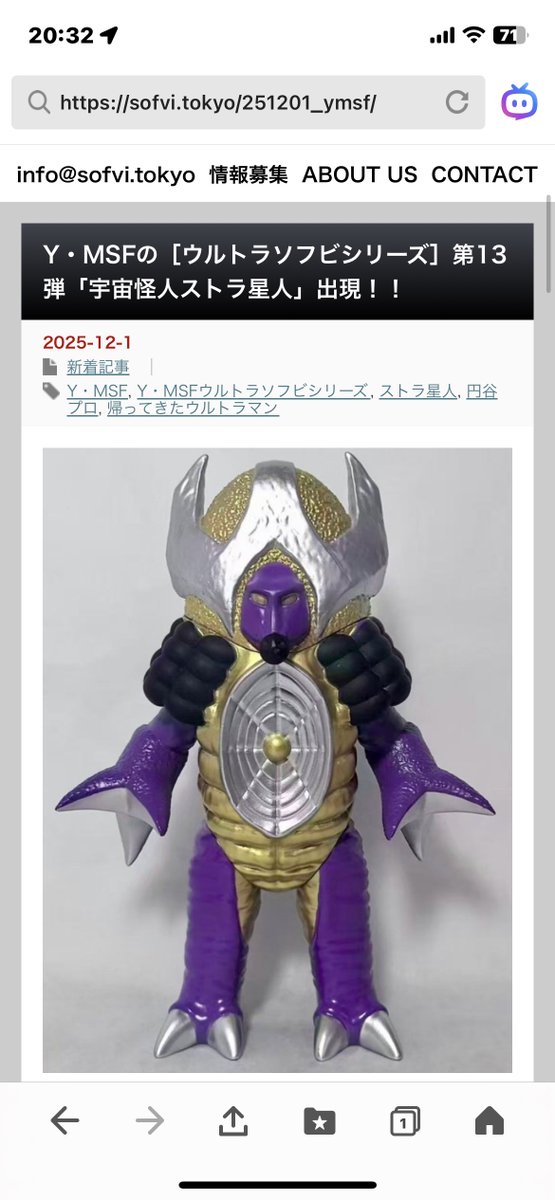 🌸さくらトイズ🌸 (@39maichan) / Posts / X