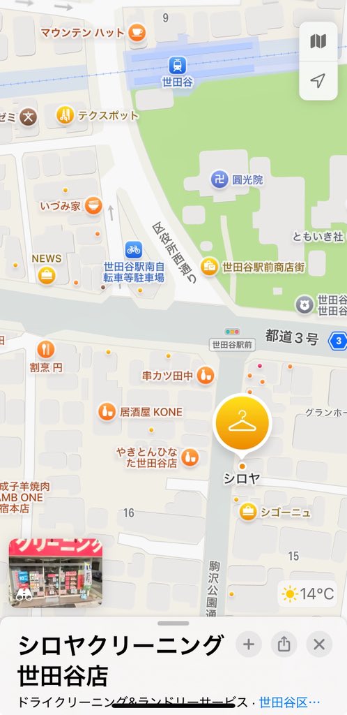 kopandasankick's tweet image. 今後のイベント出店予定

1月10日(土)、11日(日) 東京都立産業貿易センター 浜松館3階 浜松町骨董アートフェア
1月15日(木)、16日(金)世田谷ボロ市
2月21日(土)-23日(祝) 東京ビッグサイト南1ホール 有明骨董ワールド 

その他決定次第お知らせします

#世田谷ボロ市
#有明骨董ワールド
#小熊山雑貨店