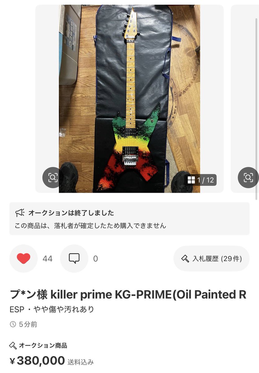 bibachin (@Hidachin) / Posts / X