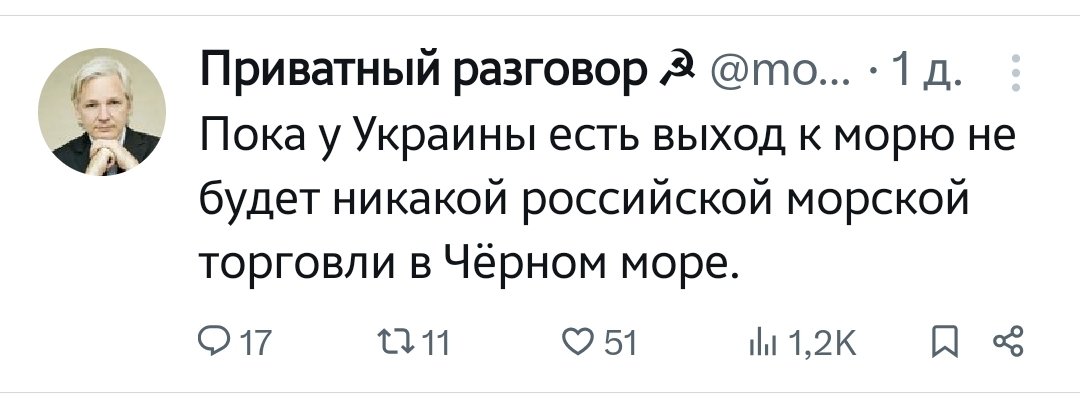 Кремлеботы держат нос по ветру