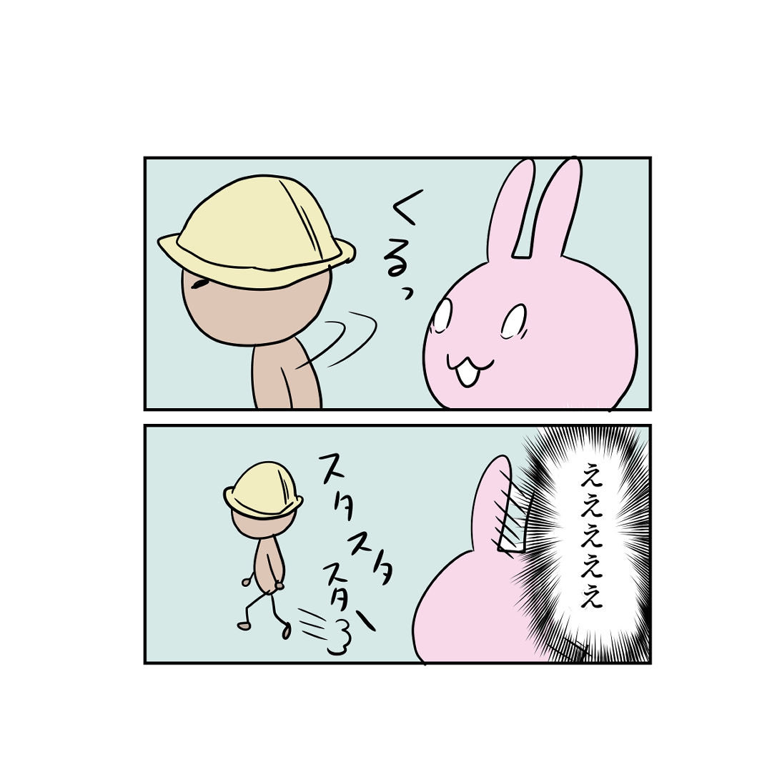 2/5 