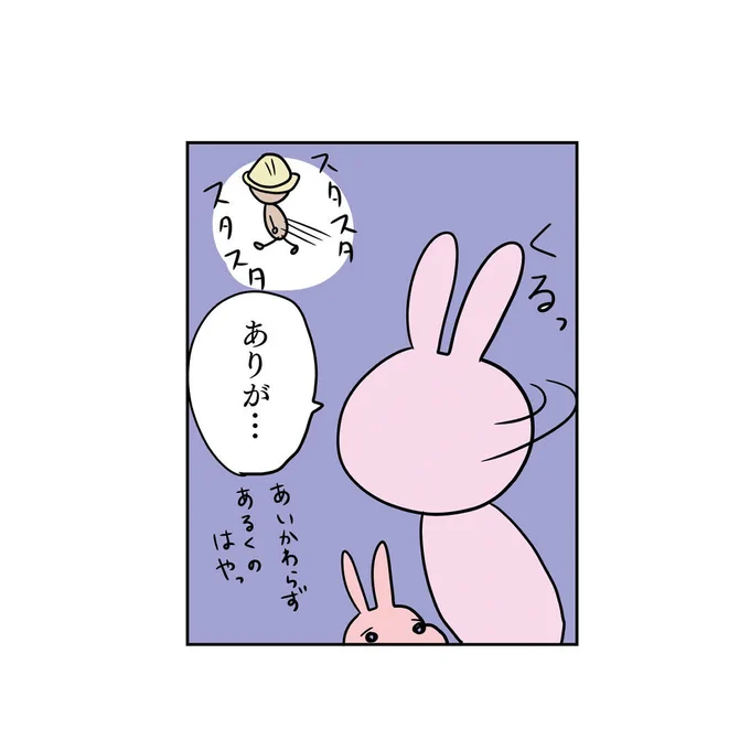 5/5
最後までありがとうございました! 
