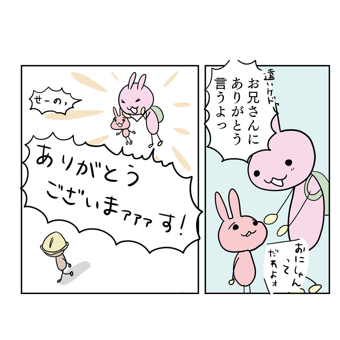 5/5
最後までありがとうございました! 