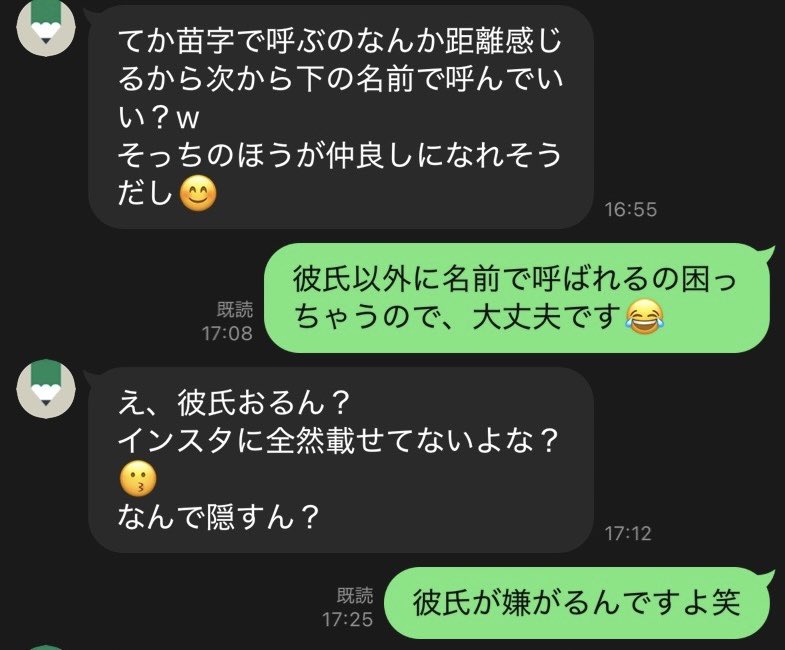 tanatana5252's tweet photo. 身長嘘ついたのに負けてしまった男 https://t.co/y5uos27yXV
