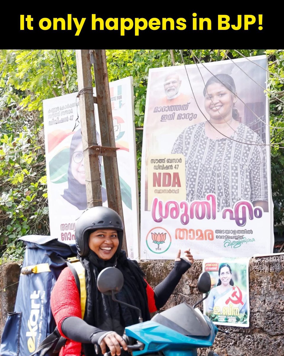 arunadevibjp's tweet image. Representatives from all horizons ...
Ordinary people, extraordinary heights...
It only happens in #BJP