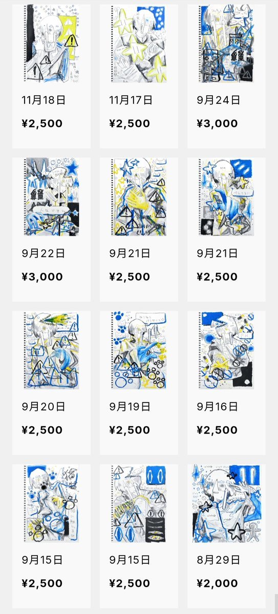 5月30日まで。みーページ